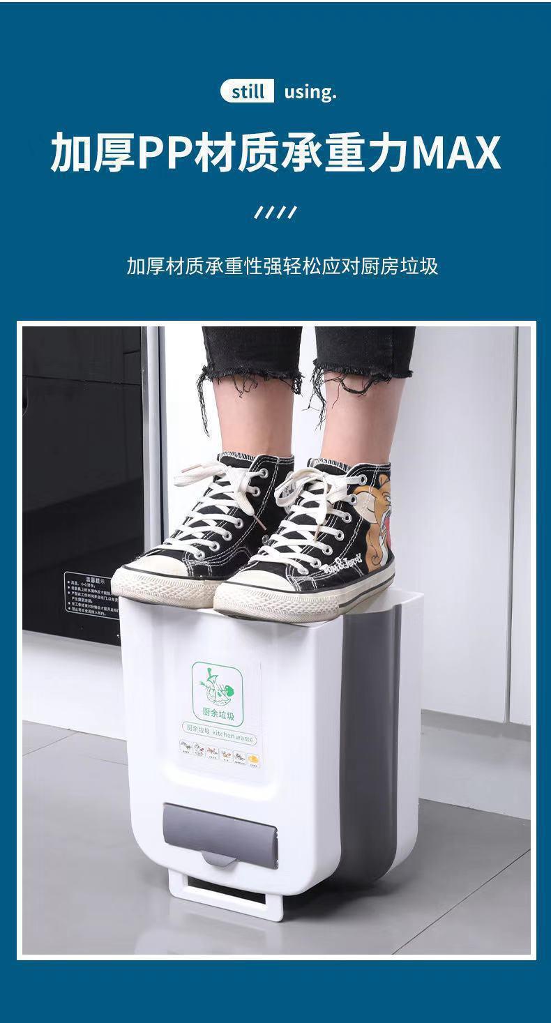 折叠式壁挂垃圾桶