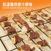 Cachorro Frango, Pato, Frutas, Petiscos para Cachorro, Suprimentos para Animais de Estimação, Pipitao Youwei V Life Series Petiscos para Animais de Estimação