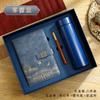 Set de Regalo de Caja para Cuaderno A5 de Negocios con Logo Personalizado, Productos Culturales y Creativos para Maestros, Estilo Chino, Bloc de Notas de Estilo Antiguo, Libro de Registro, Planificador