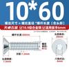 Tornillos de Cabeza Avellanada Hexagonal Galvanizados Grado 10.9 Din7991 Pernos de Cabeza Plana Mm3M4M5M6M8M10M12