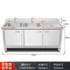 Mesa Cirúrgica Comercial Mesa Drenante de Piscina Dupla Gabinete com Tanque de Piscina de Aço Inoxidável Piscina Dupla Estrela para Lavagem de Vegetais Piscina de Lavagem Xinhui