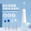 Dispositivo Médico Eléctrico Irrigador Nasal para Uso Doméstico, Recargable por USB Limpieza y Cuidado Suave