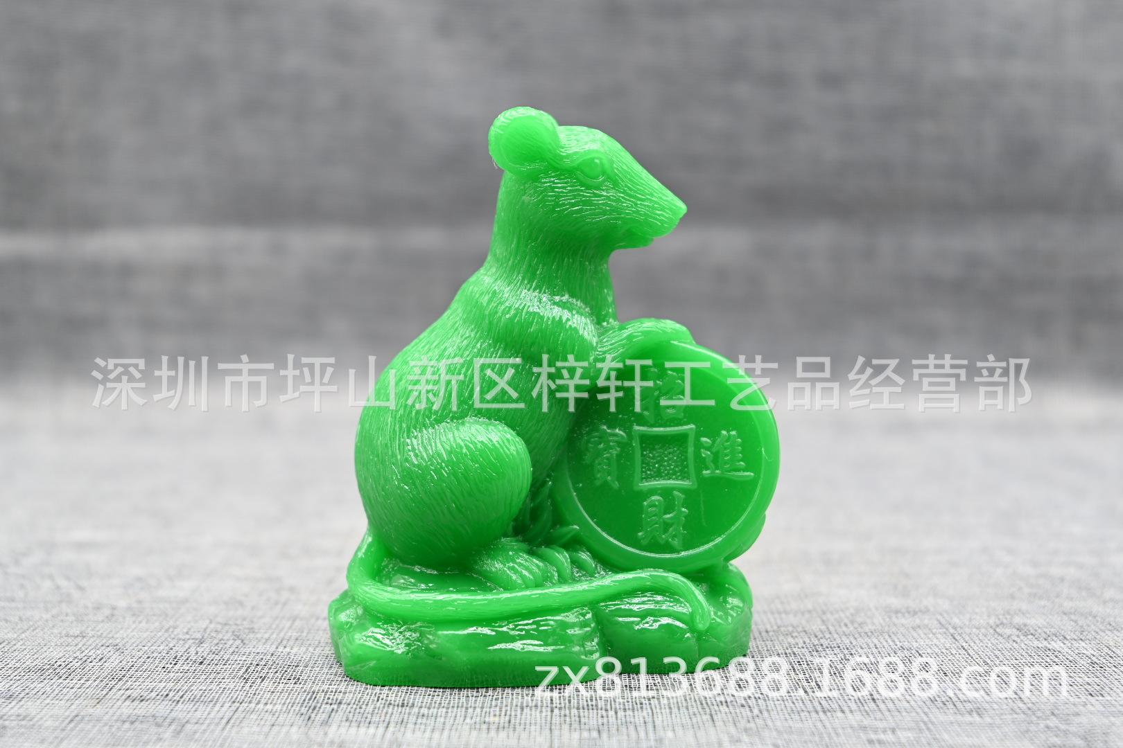 1鼠正面.JPG