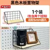 Acessórios para Painel Perfurado Cesta de Arame Metal com Furo Longo Furo Redondo Rack de Armazenamento Universal Unidade de Prateleira Ganchos de Armazenamento 16252630