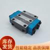 Deslizador de Trilho Guia Autolubrificante Iko Mx Mxg Mxl Mxc12 15 20 25 30 35 45 55 65