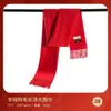 Bufanda Grande Roja de China Bordado Personalizado Celebración de Reunión Anual Reunión de Clase Calentador de Cuello de Cachemira Rojo Grande Impresión de Logo