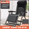 Sillón reclinable Silla plegable Silla cama para siesta Sillón reclinable de oficina Sillón reclinable perezoso para el hogar Silla de playa