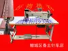 Máquina de Coser Especial de Escritorio para Materiales Gruesos, Doble Aguja Síncrona 28Bl para Cosido Resistente de Lonas y Sofás, Máquina de Coser para Patchwork