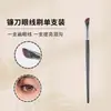 Pincel de delineador em forma de foice, cabeça plana angular, para sombra abaixo dos olhos e aplicação de aegyo-sal, pincel de sobrancelha, pincel de maquiagem com lâmina ultrafina, portátil de peça única