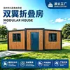 Casa contenedor expandible de doble ala, casa móvil retráctil de doble ala, casa contenedor expandible con estructura soldada, casa contenedor móvil