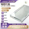 Fábrica de Origen Tablero de Resistencia Ignífuga Aislamiento Autoextinguible al Retirarlo de la Llama Material de Tablero de PC Panel de Instrumentos Chasis Deflector Procesamiento de Grabado