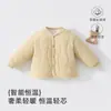 Ropa de Algodón para Bebé Top Infantil 180G Acolchado Temperatura Constante Algodón Engrosado Ropa para Bebés Chaqueta de Otoño Invierno