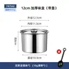 Tarro para condimentos de acero inoxidable 304 con tapa, recipiente para aceite, tarro para manteca, recipiente para uso en cocina comercial y doméstica, engrosado