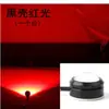 Camión de Coche 12v 24v adhesivo sin perforaciones/pegajoso Luz Ojo de Águila luz de reversa de alta potencia luz diurna led transfronterizo