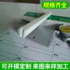 Fabricantes fornecem tira de borda co-extrudada macia e dura ABS + TPU, tira de conexão plástica, tira de isolamento térmico, perfil de extrusão plástica