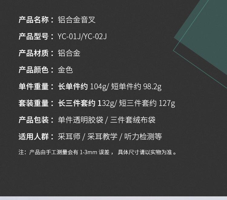 详情4.jpg
