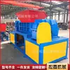 Trituradora de Plástico de Doble Eje, Cubo de Metal para Pintura, Trituradora de Cubo Azul Grande, Trituradora de Virutas de Hierro y Placas de Hierro