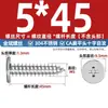 Tornillos Autorroscantes de Acero Inoxidable 304 Cabeza Plana Phillips Tornillos Autorroscantes de Cabeza Plana Phillips Gruesos y Delgados Clavos Autorroscantes