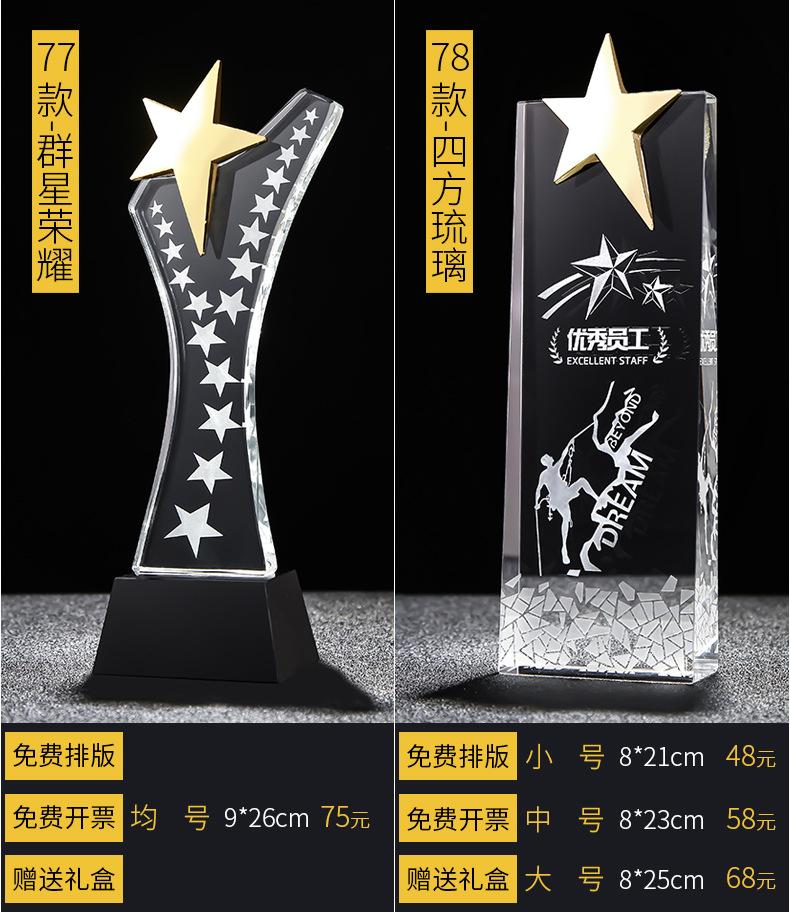 水晶奖杯改2_06.jpg