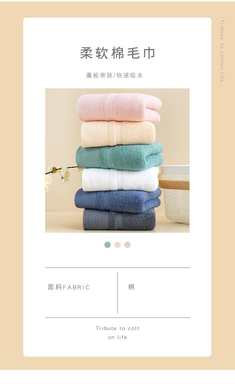 毛巾详情00_03.jpg