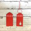 En Stock Amazon Estrella Árbol de Navidad Etiquetas de Papel Kraft 100 Piezas/Set Decoración para Empaque de Regalo Material Ecológico