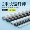 Postes de Fibra de Vidrio de 2 m, Postes de Plástico Sólido, Soportes para Invernaderos Pequeños tipo Arco, Postes de Acero Plástico de Alta Elasticidad, Postes de Soporte para Plántulas, Varillas de Fibra de Vidrio