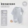Mameluco para bebé, pijama de manga larga para recién nacido de primavera/otoño con broches en el hombro, ropa de estar sin costuras, mameluco de algodón puro para bebé para salir
