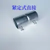 Conector de Tubo de Aço Galvanizado KBG/G/SC para Conduíte com Pregos, Extensão Direta, Crimpagm, Junta de Topo Espessada