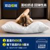 Par de Rellenos de Almohada, Rellenos de Almohada para el Cuello, Almohadas de Hotel, Almohadas Cervicales para Adultos, Almohadas para Dormitorio