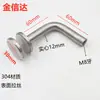 Conector de vidro de canto de 90 graus em aço inoxidável, prego de vidro para acessório de coluna, suporte de vidro para corrimão de guarda-corpo