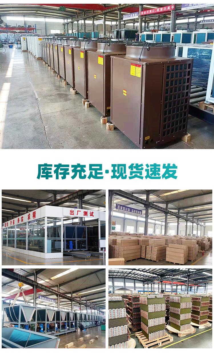 箱体式水源热泵机组_16.jpg