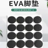 Venda Direta da Fábrica de Almofadas de Pé de Eva, Almofadas de Silicone 3m, Silenciosas, Antiderrapantes, Absorventes de Choque, Um Lado com Adesivo, Almofadas de Borracha com Grade Preta