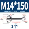 Tornillo Giratorio de Acero Inoxidable 304 + Juego de Tuerca Mariposa Tornillo Giratorio Roscado Ojo de Pez M5M6M8M10M12Mm