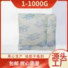 Saco não tecido absorvente de umidade para roupas dessecante 50g saco pequeno dessecante de guarda-roupa dessecante à prova de umidade industrial