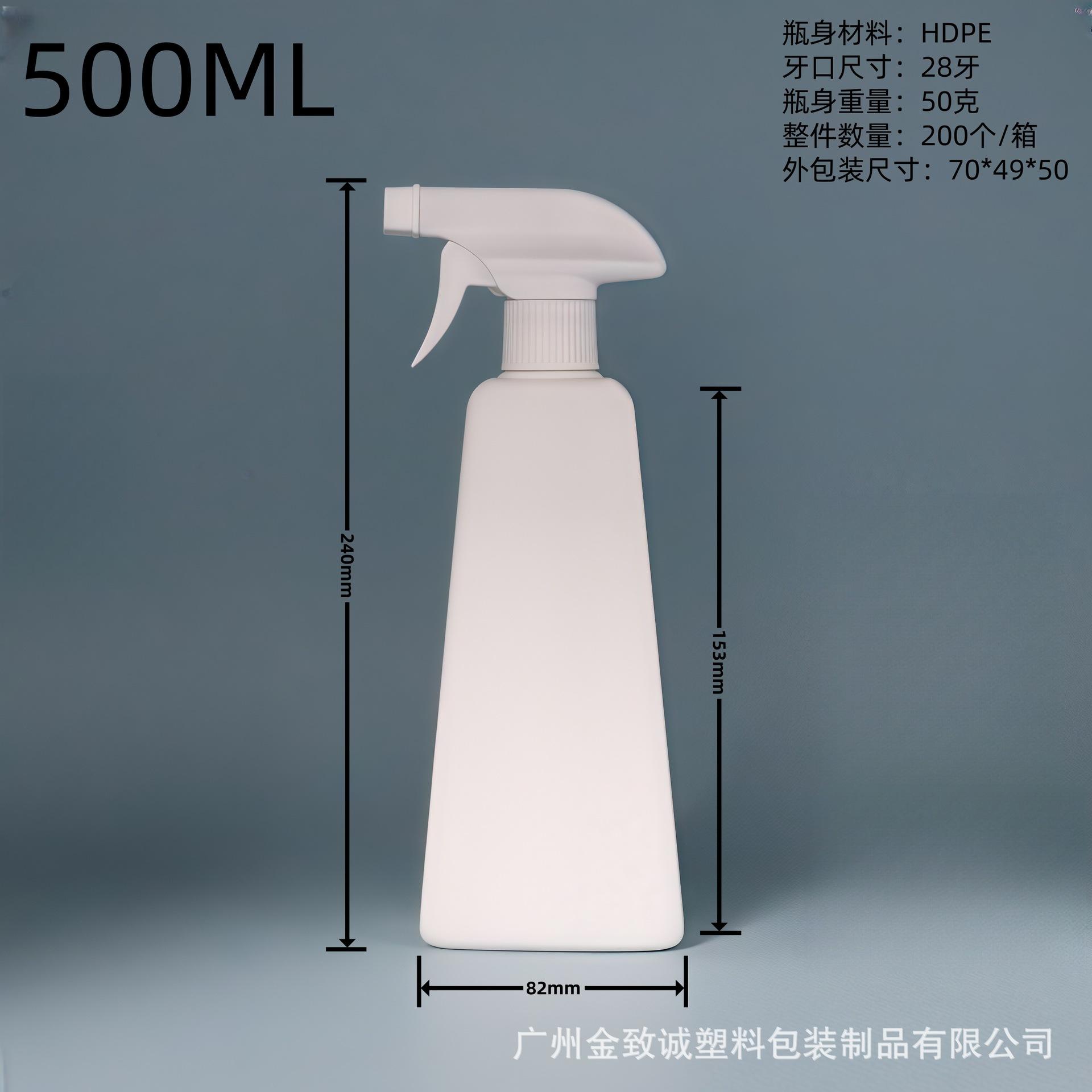 方500ML瓶子+白喷枪.jpg