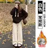 Pantalones Anchos Forrados de Polar Marrón para Mujer, Otoño e Invierno de Cintura Alta de Pierna Recta Casual de Chenilla Tejido Lana de Cordero Cálido Pantalones de Algodón