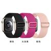 Adecuado para Apple Watch 9876 Correa Apple Watch Banda Elástica Correa iWatch Correa Reloj Ultra2 Modelo Deportivo de Moda