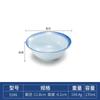 Serie Kaibaiya Xingyu Tazón para Fideos Lamian Creativo Comercial Imitación Porcelana Restaurante Plástico Melamina Tazón para Arroz Tazón para Sopa