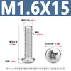 Tornillos para Máquina de Acero Inoxidable Yb818 con Cabeza de Cruz Tornillos de Cabeza Redonda de Acero Inoxidable 304 Tornillos para Máquina de Cabeza Redonda Pm M1.6-M8
