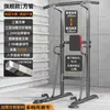 Barra única para equipo de fitness en casa interior sin perforación estantería multifuncional de pie familiar nueva estantería multifuncional