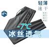 Pantalones Deportivos de Seda de Hielo Verano Delgados Casuales Pantalones de Marca de Moda para Hombre Transpirables Sueltos Rectos Pantalones Frescos con Cremallera para Hombre