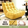 Cadeira de lounge sofá preguiçoso pode dormir pode deitar cadeira de balanço para uma pessoa lagarta tatami varanda cadeira casual quarto cadeira de lounge