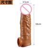 Productos para Adultos, Condón para Pene Masculino, Anillo Vibrador con Bloqueo de Semen, Compartido por Parejas, Suministro de Comercio Exterior, Juguetes Sexuales de Amazon
