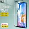 Adecuado para Redmi 11A Película Templada de Pantalla Completa, Redmi 11 Prime 5g Película de Vidrio Templado de Pantalla Completa Impresa en Seda