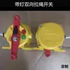 Interruptor de Corda de Puxar Bidirecional para Parada de Emergência de Esteira Transportadora Hfk2-1/2/I/Ii