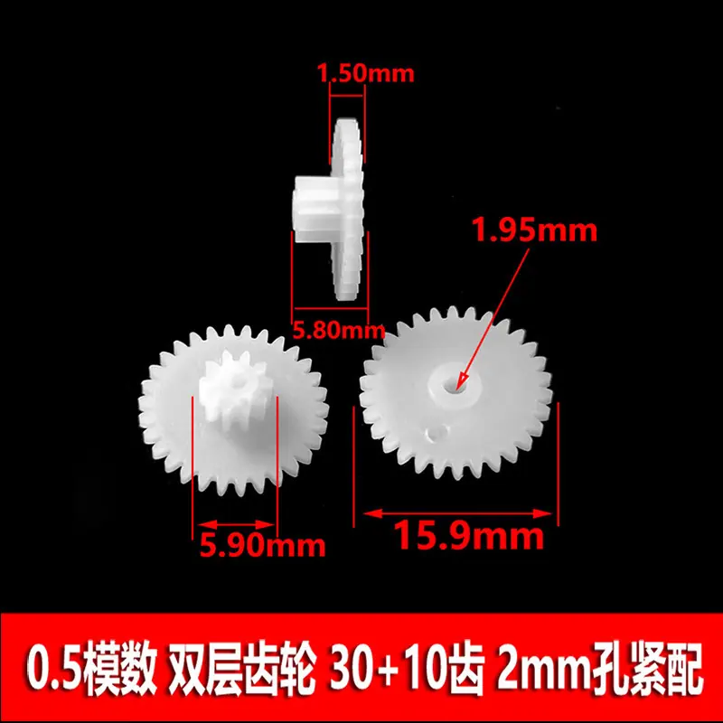 双层3010-2A-1