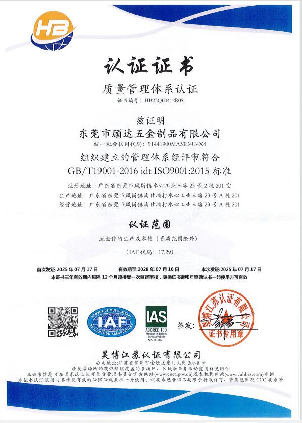 微信图片_20250717174318