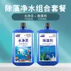 Bacterias Nitrificantes para Acuarios, Usadas en China y Estados Unidos, Son un Producto para la Cría de Peces que Descompone Excrementos y Elimina Olores a Pescado, un Purificador de Agua de Acuario Producido en Fábrica