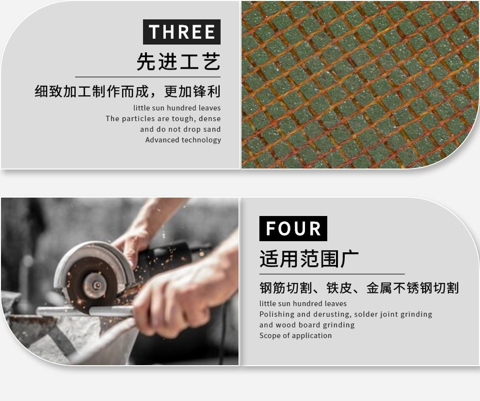 金钻小切割片详情页10.jpg