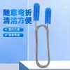 Cepillo de limpieza para tuberías de agua de acuario, cepillo para tuberías rígidas de acero inoxidable con refrigeración por agua para entrada y salida de tuberías de tanque de filtro, estanque de peces